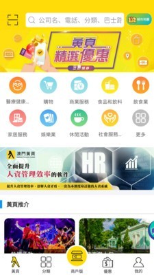 2025可以免费看黄页的软件排行推荐