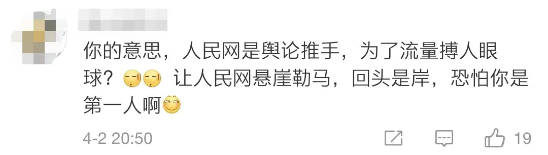 辛巴 网红体质 直播基地封路_网红大八卦辛巴直播在哪里看到-